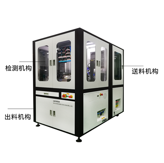 視覺檢測設(shè)備