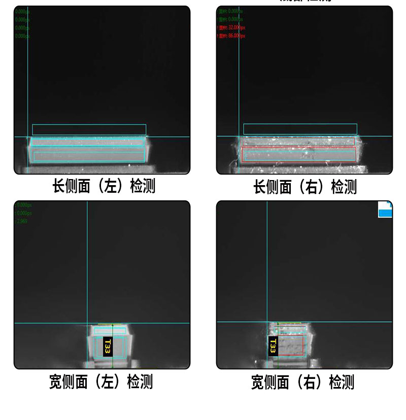視覺自動(dòng)化檢測(cè)設(shè)備