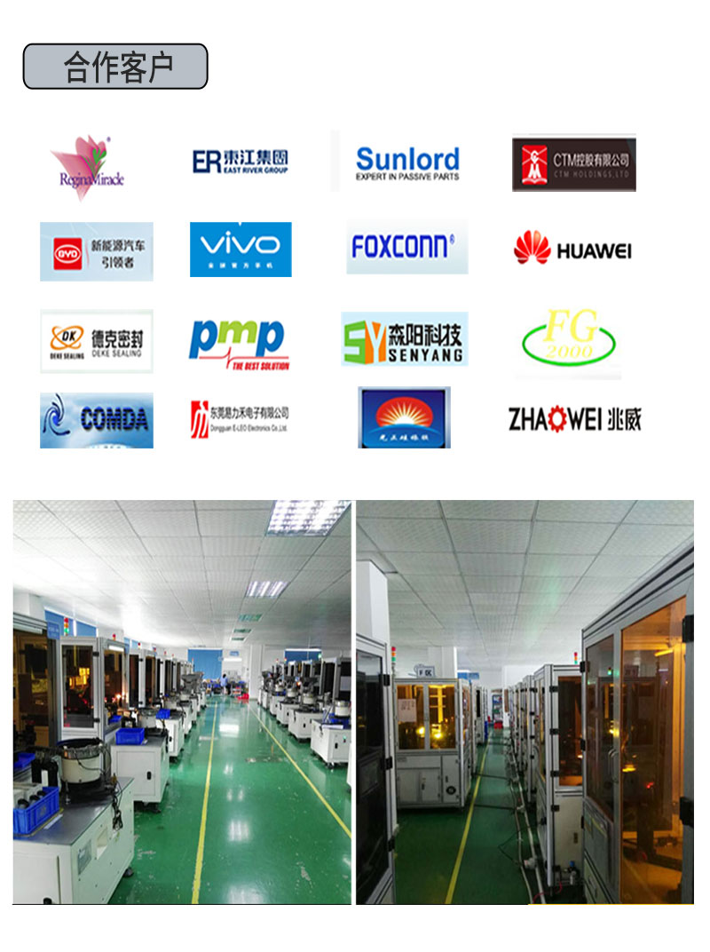 視覺自動(dòng)化檢測(cè)設(shè)備