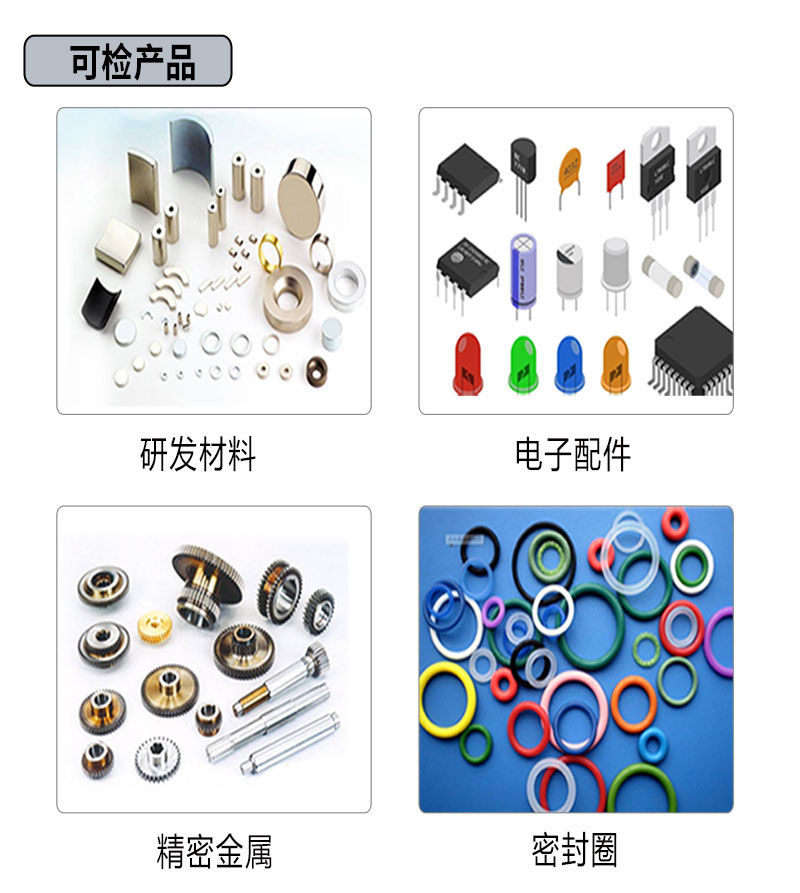 視覺自動(dòng)化檢測(cè)設(shè)備