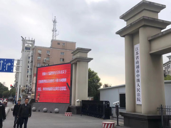 僅憑證人證言就被定罪處罰？看上海資深刑事律師如何申請國家賠償