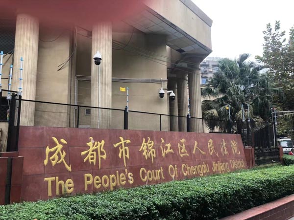 長寧刑事律師提醒：自訴案件怎樣應該如何按照法律程序進行審理？