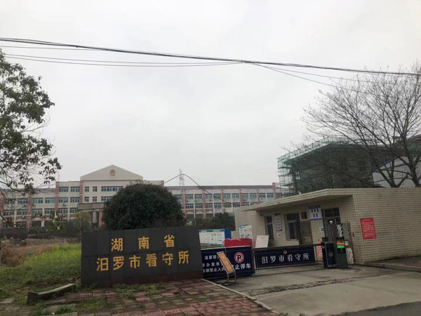 上海取保候審律師為您講解取保候審期滿后怎么處理