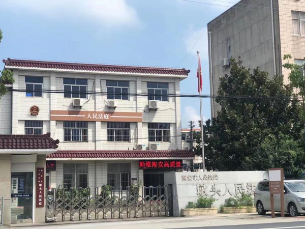 刑法修訂后的單位貸款詐騙案件如何處理？上海刑事大律師告訴您