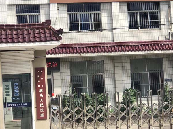 有問有答:上海請刑事辯護律師帶您了解中止犯罪中的損害該怎樣認定