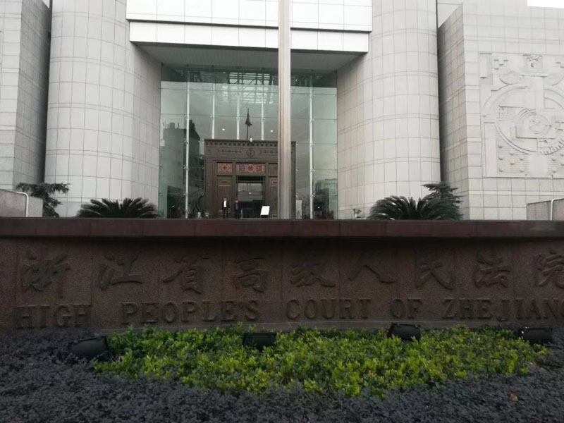 勞動(dòng)教養(yǎng)的問題在刑法上如何處理？上海刑事律師帶您了解