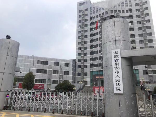 非法拘禁罪在中國刑法中的界定與應(yīng)對措施如何？上海刑事案件律師告訴您