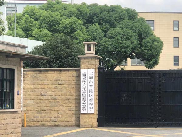 一審宣判后原審法院發現判決有錯誤怎么辦？聽聽青浦刑事律師怎么解答