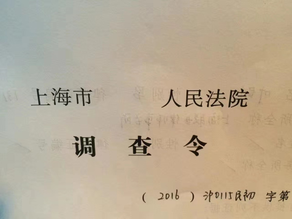 上海專業刑事律師為您講解出產、販賣偽劣產物罪的刑法規定
