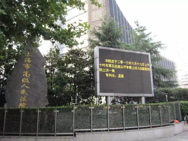 上海請刑事律師為您講解職務侵占罪數額巨大的標準具體是多少
