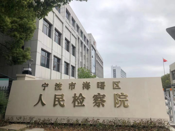60歲以上老人盜竊會被判處刑罰嗎？上海刑事大律師帶您了解