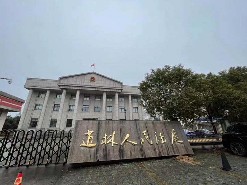 黃浦刑事律師解說(shuō)關(guān)于破壞武器裝備、軍事設(shè)施、軍事通信犯罪的認(rèn)定