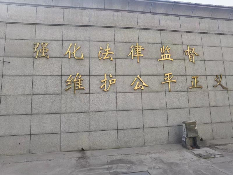 青浦刑事律師來講講工作人員拿走客人的行李如何認定