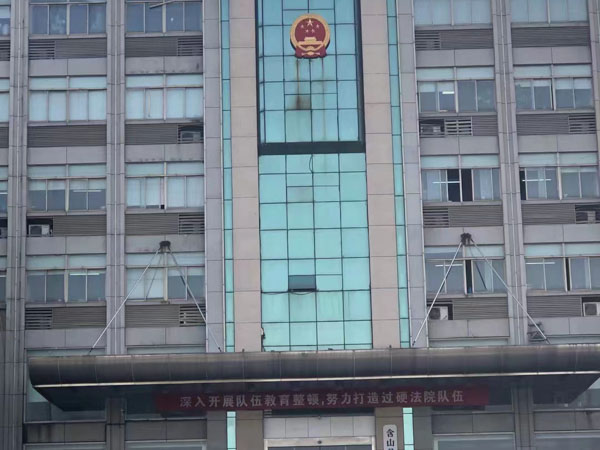 開設(shè)賭場罪知多少？上海長寧刑事律師為您講解
