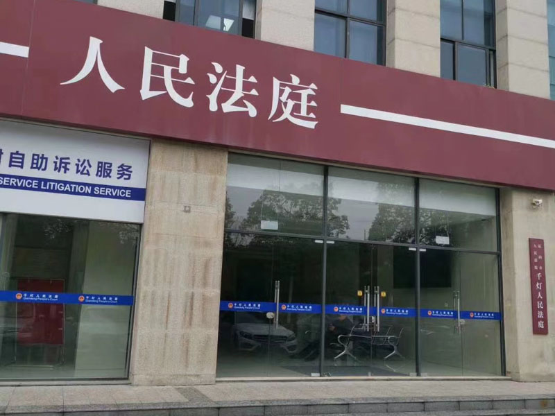 崇明區刑事律師為您講解如何在日常生活中避免犯下故意傷害罪