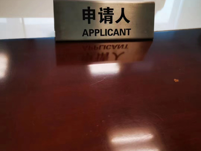 從農產品到原油再到明信片,上海刑事辯護律師為您講解網絡交易的黑幕!