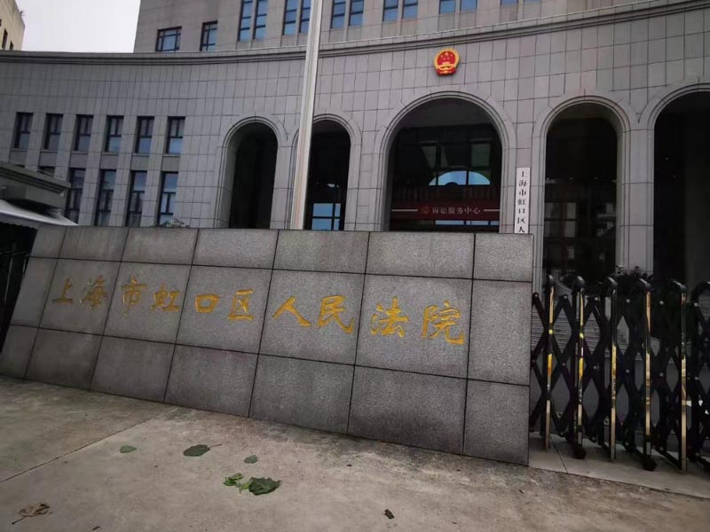上海刑事專業律師一文解析刑事上訴和刑事申訴有何不同？