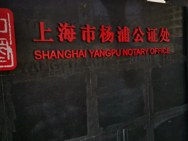 靜安刑事律師科普法律常識—無罪拘留可以申請賠償嗎？