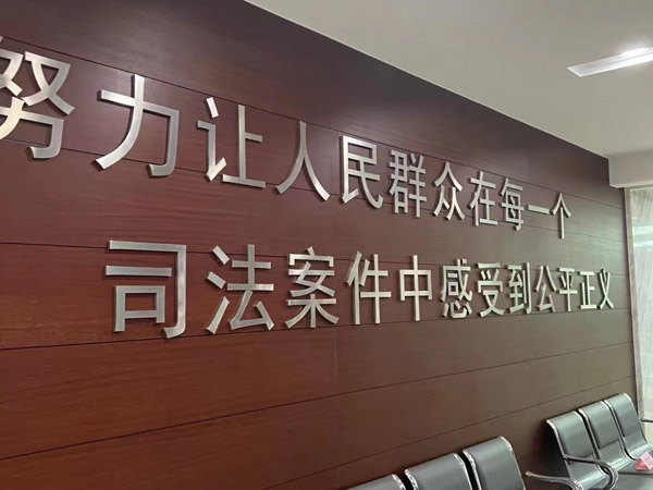上海刑事訴訟律師為您介紹當前市面上常見的網絡騙局