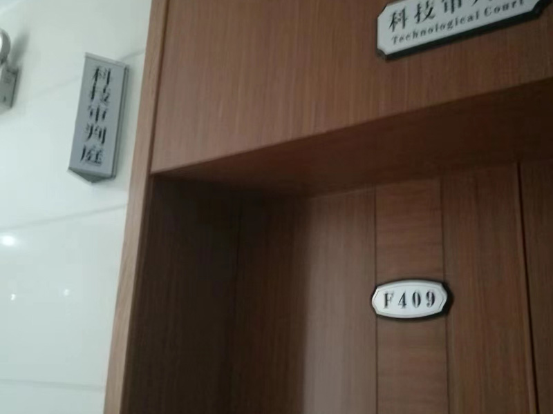 上海刑事案件辯護律師來講講如何認定黑社會性質組織罪的經濟特征