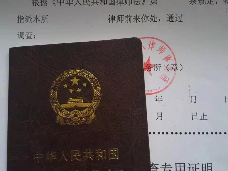 上海資深刑事辯護(hù)律師為您講解多份鑒定結(jié)論互相矛盾的應(yīng)如何審查采信
