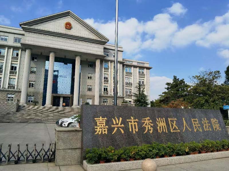 上海刑事案件律師告訴您持刀追砍致使他人溺水死亡行為的定性