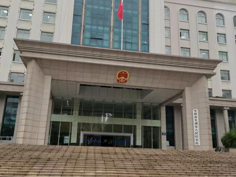 盜竊不知道價(jià)值多少的物品如何處理？上海刑事訴訟法律師為您解答