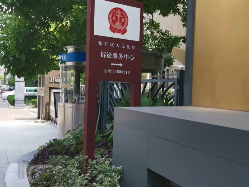 庭前會議知多少？上海嘉定刑事律師為您解答