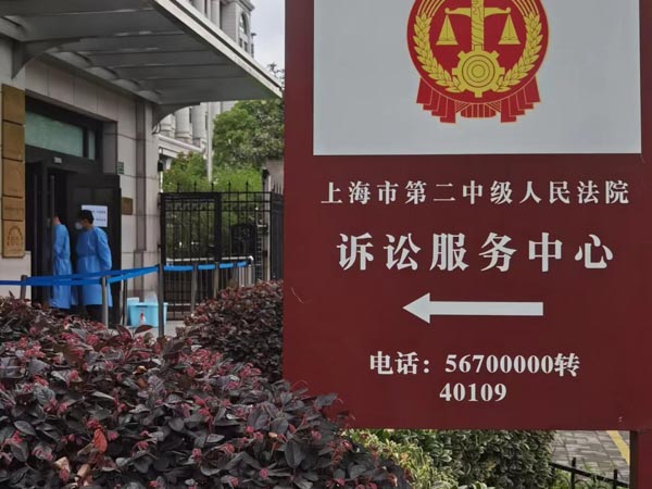 長寧刑事律師為您講解非法出售增值稅專用發票罪的刑法規定