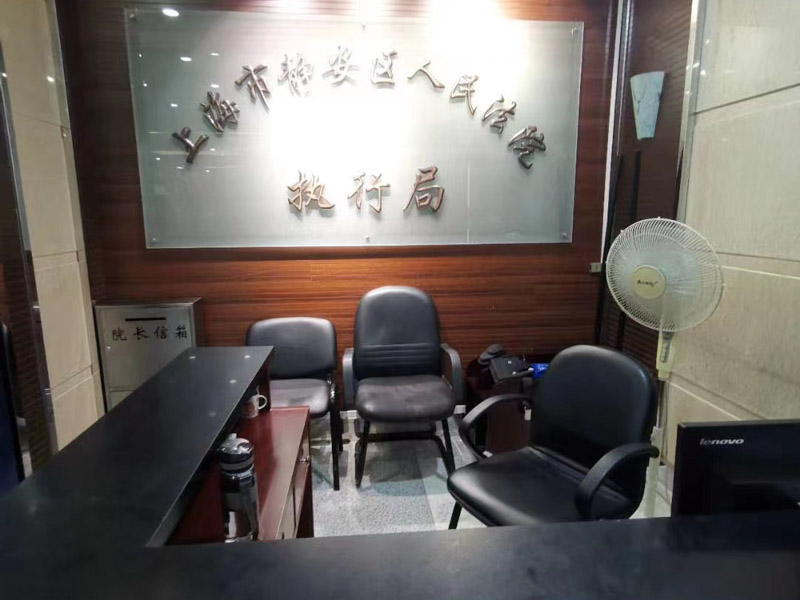 上海刑事辯護律師：淺析敲詐勒索罪構成要件和量刑標準