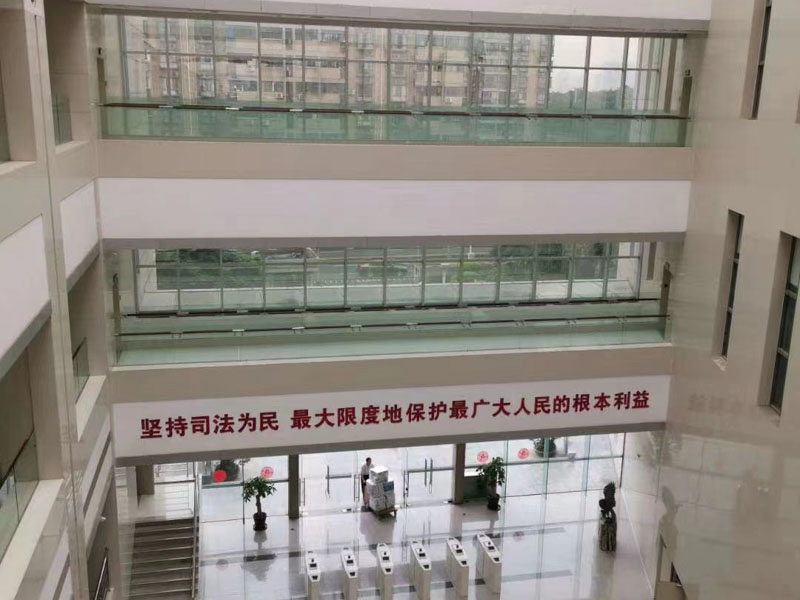 長寧刑事律師提醒：自訴案件怎樣應該如何按照法律程序進行審理？