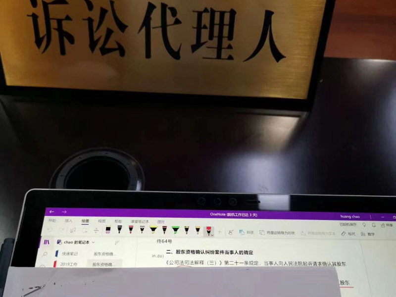 貸款抵押物的產權證明是虛假的該怎么辦？上海刑事案件律師來講講