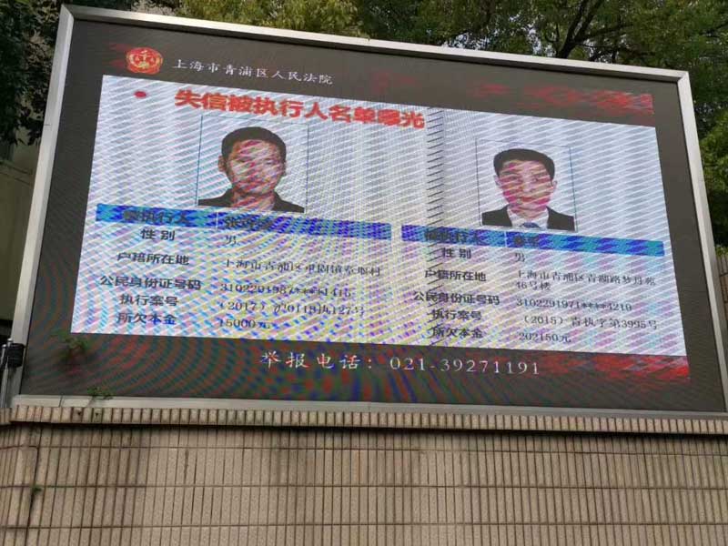 上海刑事辯護(hù)律師教您從實踐看敲詐勒索罪的認(rèn)定和刑罰執(zhí)行
