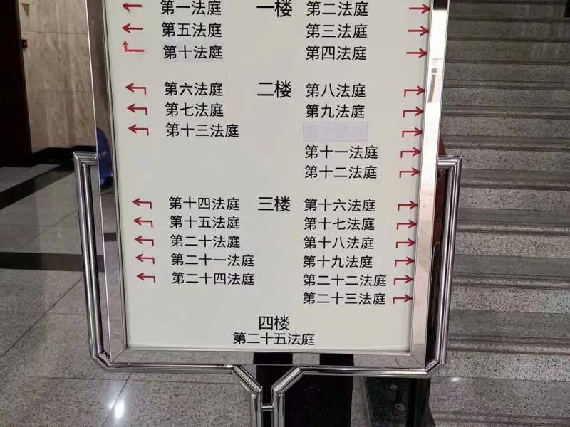 上海刑事辯護律師：淺析敲詐勒索罪構成要件和量刑標準