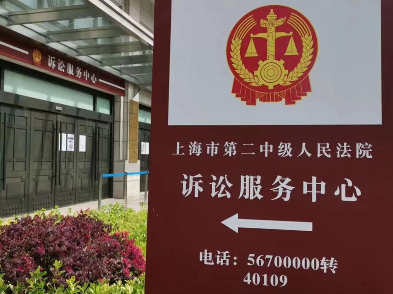 長寧區刑事律師對林某受賄案一審辯護意見