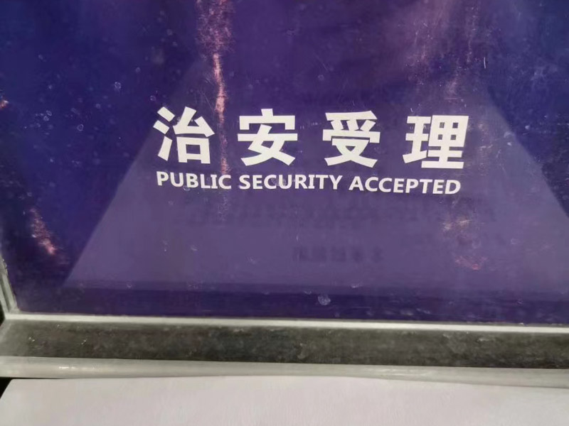 刑事立案必須具備的條件是什么？看閔行刑事律師這篇就夠了！