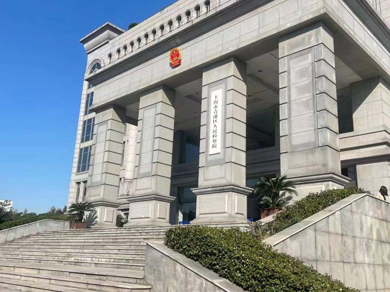 服務(wù)員私自在酒店賣淫怎么辦？上海專業(yè)刑事律師為您解答