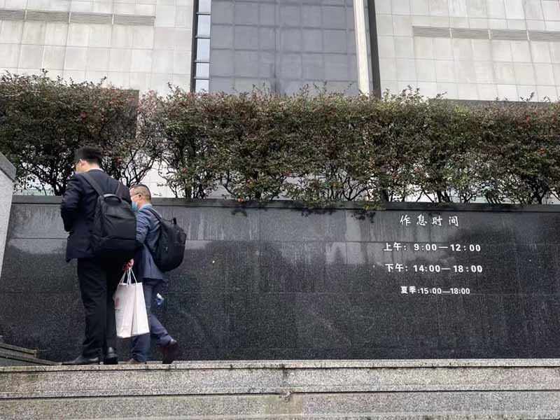 什么是侵犯商業秘密刑事案件中的重大損失？上海刑事著名律師來回答