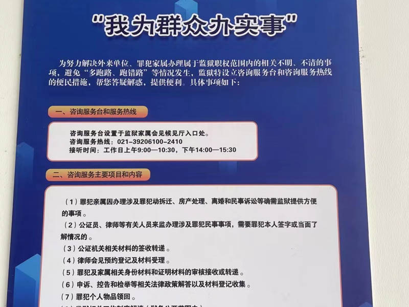 庭前會議知多少？上海嘉定刑事律師為您解答