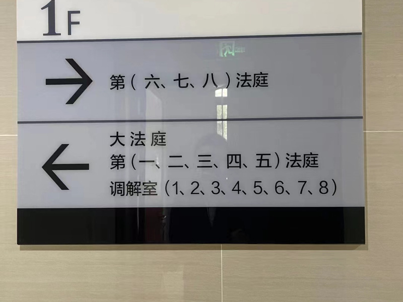 刑事證據(jù)在司法實踐中如何收集？上海刑事專業(yè)律師告訴您