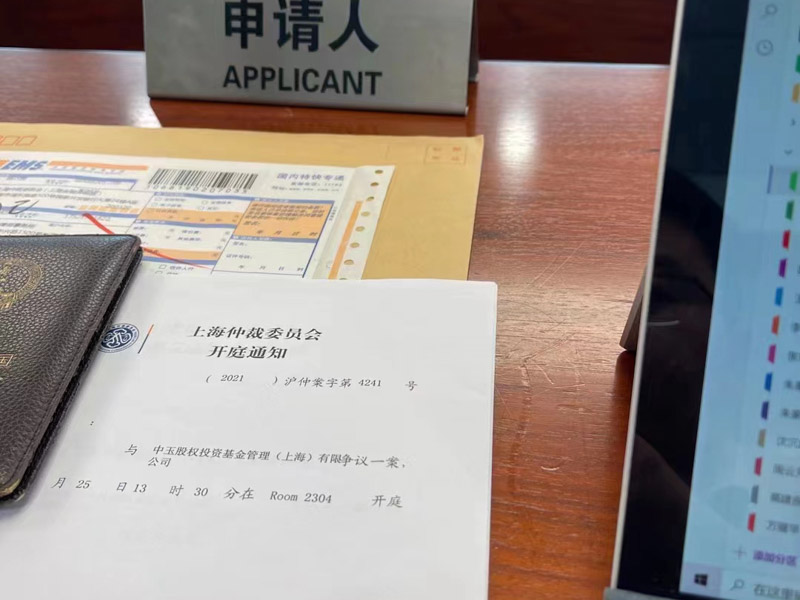 庭審有哪些注意事項？上海專業(yè)刑事律師為您解答