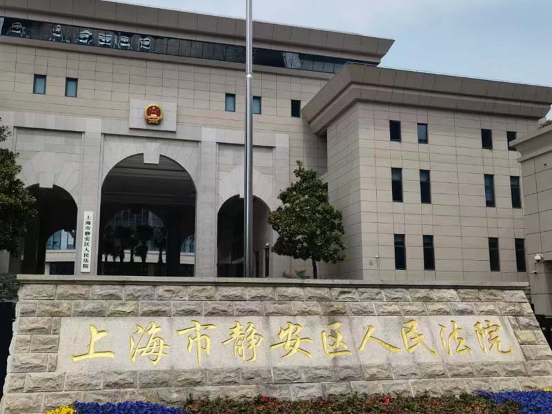 上海減刑律師為您毒品運輸有關問題