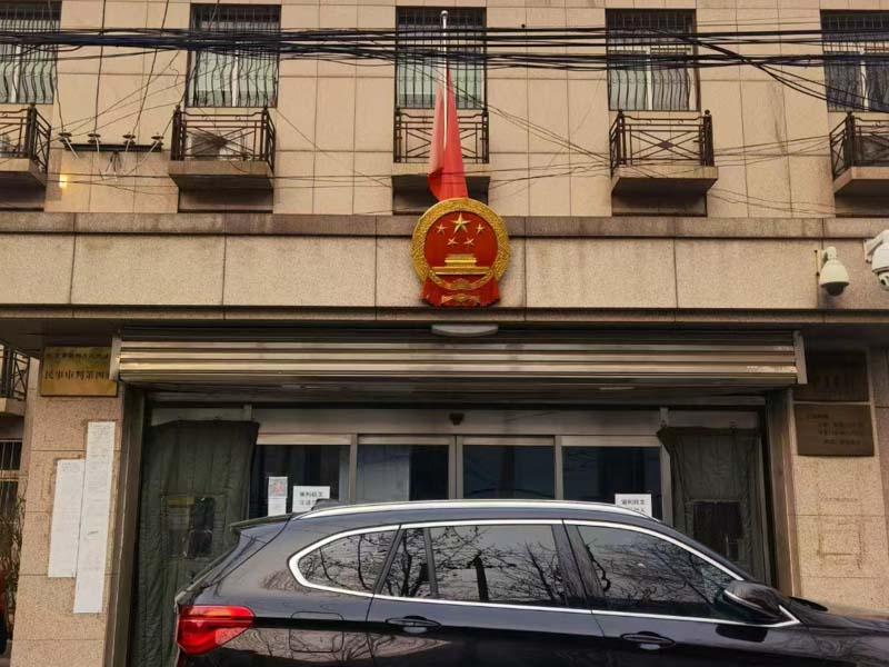 楊浦區刑事律師提醒：偽造變造買賣國家機關公文證件印章罪