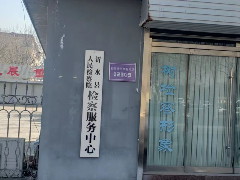 容留賣淫罪需要哪些證據？上海刑事案件律師來講講