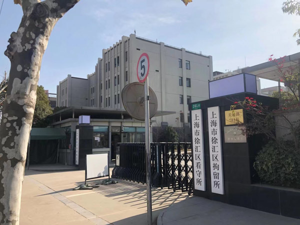 故意傷害傷情鑒定標準是什么？上海專業(yè)刑事律師告訴你