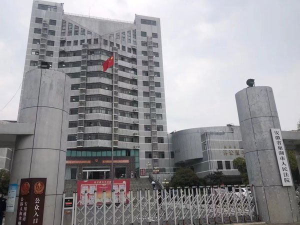 為親友非法牟利如何判？靜安刑事律師來告訴你