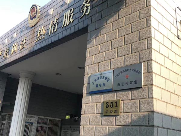 直接販賣侵權(quán)的復(fù)制品會(huì)構(gòu)成犯罪嗎?看看寶山區(qū)刑事律師對此的回答
