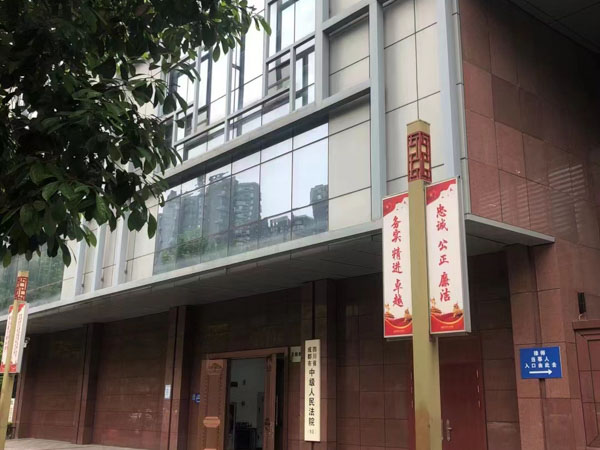 普法課堂:上海浦東刑事律師講解失職犯罪相關問題