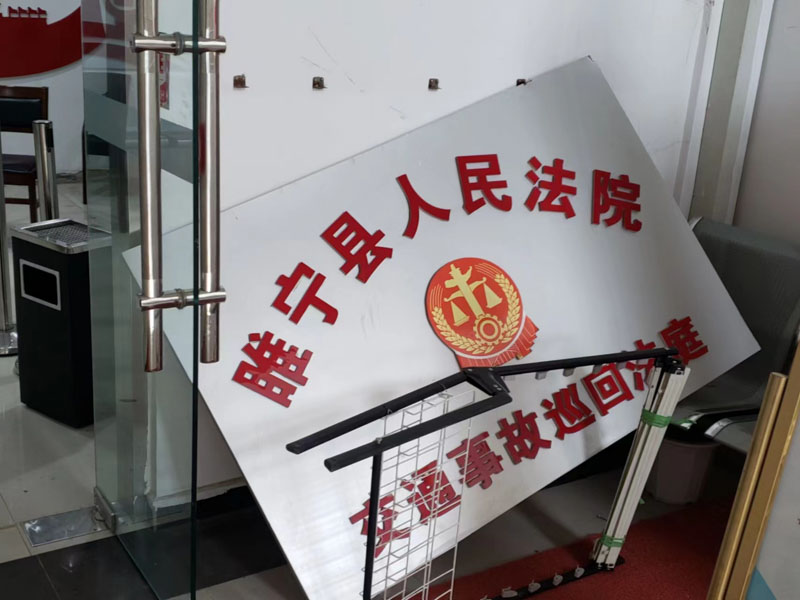 挪用公款多少能舉報？上海嘉定刑事律師為您介紹