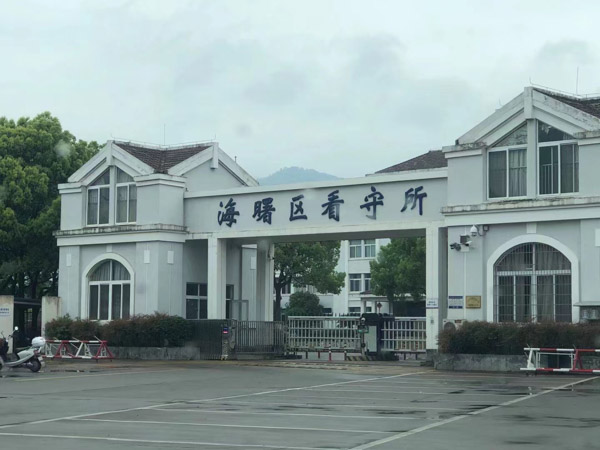 非法出售增值稅專(zhuān)用發(fā)票罪的立案標(biāo)準(zhǔn)是什么？聽(tīng)聽(tīng)嘉定刑事律師的解析